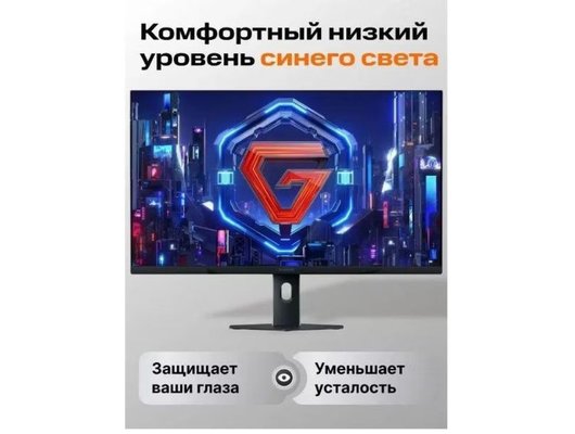 Монитор игровой Xiaomi G27Qi 2K Gaming Monitor ELA6648RU черный